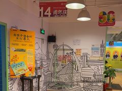 -英孚教育青少儿(徐汇徐家汇中心)