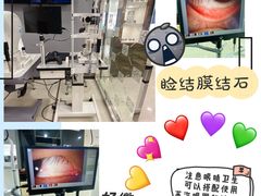 -宝岛眼镜(长沙侯家塘店)