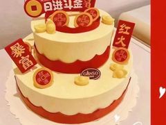 -元祖食品GANSO(江宁万达店)