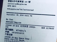 -Apple 零售店(Canton Road)