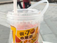 霸7西瓜桶-7分甜(天津南开大悦城店)