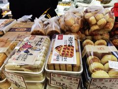 -闻酥园(大慈寺店)