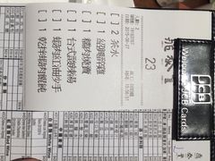 iphone_upload_pic-鼎泰丰(新港中心店)