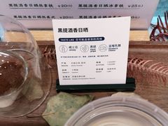 -Manner Coffee(大宁国际商业广场店)