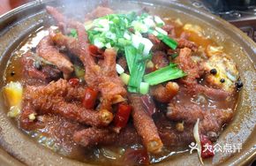 Spicy Chicken Claw Pot