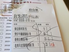 -虾饺妹·酒家(海珠广场店)