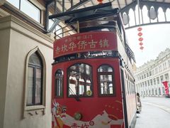 -赤坎·广东华侨国际旅游度假区