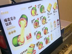 -米陀饭团•紫菜包饭(中华广场店)