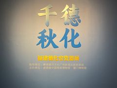 -景德镇中国陶瓷博物馆