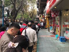 -咏春葱油饼(德政中路店)