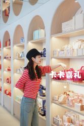 -卡卡喜糖伴手礼·商务礼宝宝礼·婚礼用品