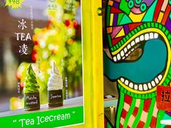 -茶是一枝花泡茶店