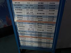 -烟台海昌鲸鲨海洋公园