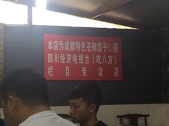 -百年粉蒸牛肉