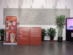 -德云社三庆园