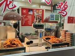 -王二甩老木子鸡(江湾店)