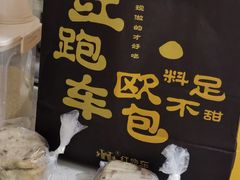 -红跑车(大学城店)