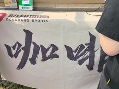 -动邦皮划艇·桨板·独木舟·团建户外运动俱乐部