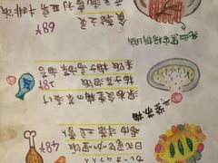-柴の食堂·日式家庭料理·熊之肆(大学路店)