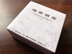 -海燕酒店(惠济路店)