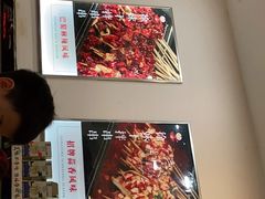 -徐妹串串香(春熙路店)