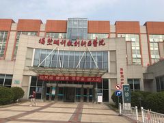 -苏州独墅湖科教创新区医院