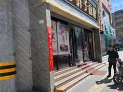 -罗胖子面馆(西关店)