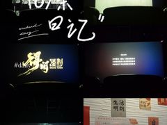 -寰映影城(摩天活力城IMAX店)