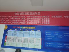 -童程童美·信息学竞赛·机器人编程·少儿编程(太阳宫校区)