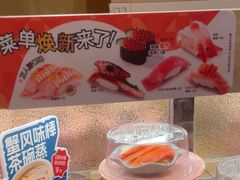 -争鲜回转寿司(太阳宫凯德PLUS店)