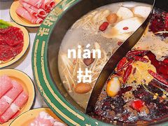-有拈头成都市井火锅(老门东店)