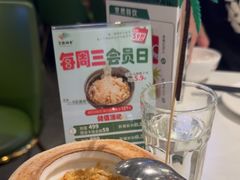 -烹然四季椰子鸡火锅(姚家园万象汇店)