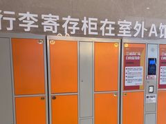 -威高广场