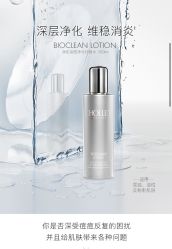 -东方美美容SPA会所