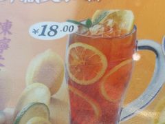 -文通冰室(东方宝泰店)