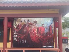 -横店影视城明清宫苑园区