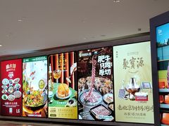 -济南恒隆广场