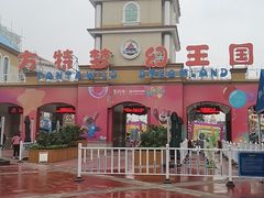 -青岛方特梦幻王国