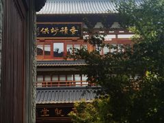 -径山寺