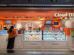 -CloudD'or可露朵蛋糕(1733商业空间店)