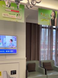 -丽都整形美容医院·全国连锁旗舰店