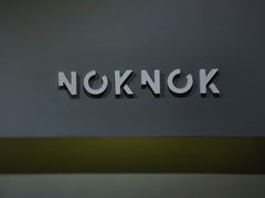 -NokNok Coffee(宽窄巷子店)