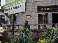 -重庆十八梯传统风貌区