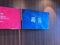 -青年公社烤鸭(蜀山万象汇店)