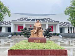 -陈云纪念馆