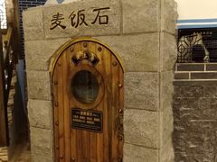 -宝丽金大酒店·洗浴中心