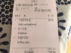 -西村日本料理(香格里拉饭店)
