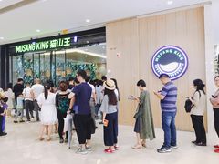 -MUSANG KING猫山王(龙湖杭州滨江天街店)