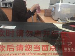 -招商银行(北京富力城支行)