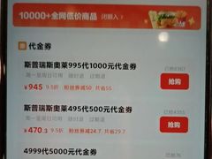 -斯普瑞斯奥特莱斯